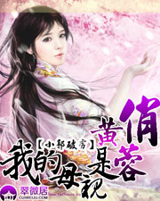 覆雨翻云之逐艳曲