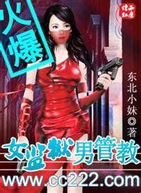 都市奇缘