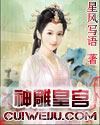 打造娱乐帝国2080(明星潜规则之皇1750)