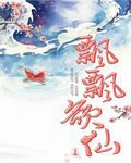 饿狼扑羊
