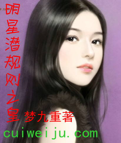 萦柔