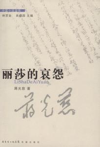 圣女母亲