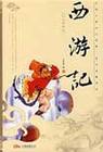 斯彼尔伯格