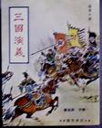 极品淫乱合集