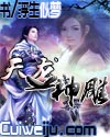 情燃今生