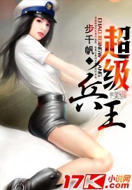 红尘都市