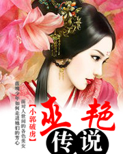 小和尚还俗记
