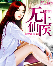 都市偷心龙爪手
