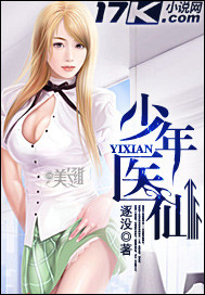温柔一刀