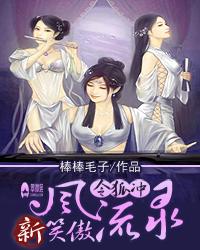 农家女也有春天