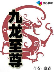 人间四月(妙夺父心)