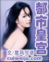 超级家丁