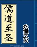 金陵岂是池中物未删节