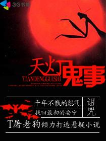 星际小兵传奇