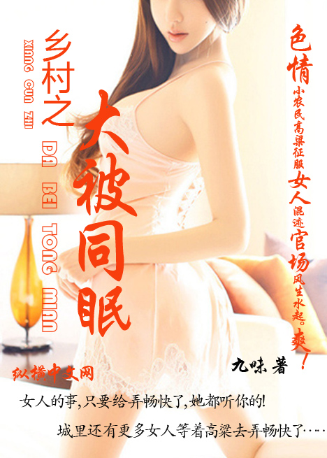 穿越雍正之极品后宫