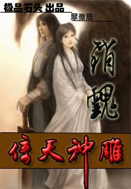 天下第一风流