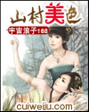 黑铁之堡