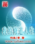 都市之禁忌游戏