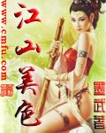 穿越之家有儿女