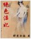风月征途(猎美征途)