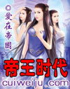 院长驾到