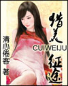 月娘