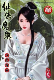 亭亭玉立逗骄阳