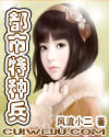 逐艳金庸群芳(天龙风流记)