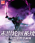 你不配得到我，谁配？