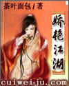 神魔都市（邪意都市）