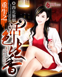 英雄联盟之传奇归来
