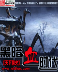 天庭清洁工