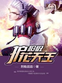 私密校园