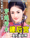 无敌YY之猎艳后宫