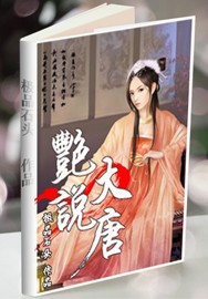 王牌特工之旅(死岛回春)