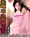 一个女演员的床上戏(女演员的激情戏)作者:夜来香