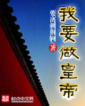 乡村暴操乱伦。