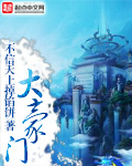 异时空之霸业