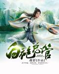 破灭归来
