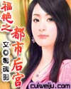 修行在武侠世界