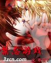 吮精虫