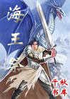 神级情绪系统