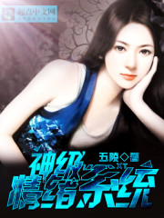 西游之妖