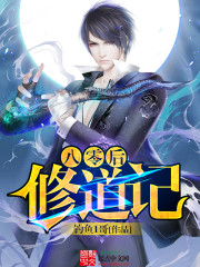 命里相逢