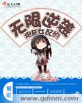 爱锁错误