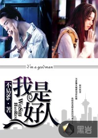 当废宅得到系统