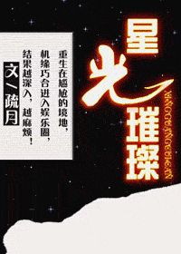 上山下乡之插队