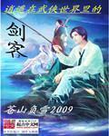 秦时明月之逍遥天下