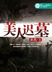 泪路