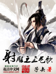 西游之剑转天道